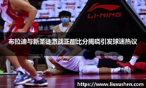 BB电子手机最新版本